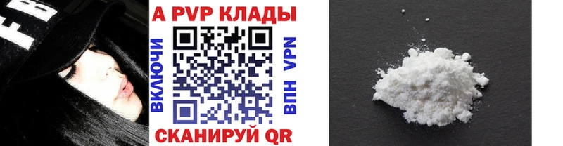 Что такое Озёры Альфа ПВП Меф мяу мяу Бошки Шишки COCAIN