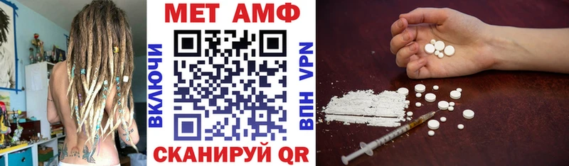 что такое Озёры Амфетамин Premium