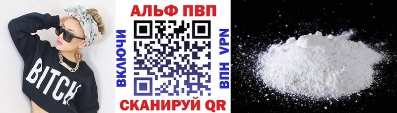 APVP VHQ Озёры