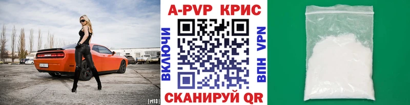 А ПВП VHQ  закладки  MEGA маркетплейс  Озёры 