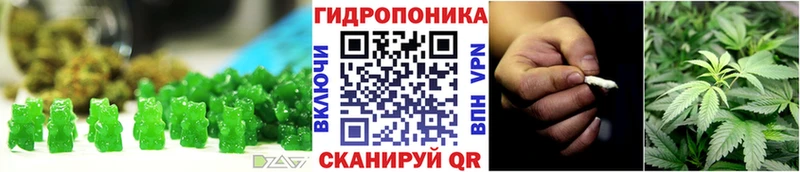 Печенье с ТГК конопля Озёры