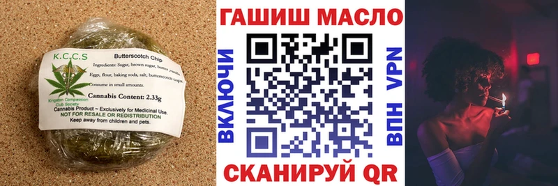 Cannafood конопля  закладки  Озёры 