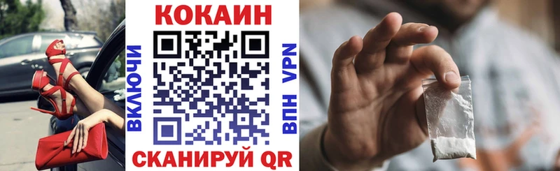 Cocaine 97%  Озёры 