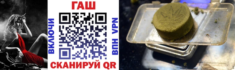 shop формула  где можно купить наркотик  Озёры  Гашиш hashish 