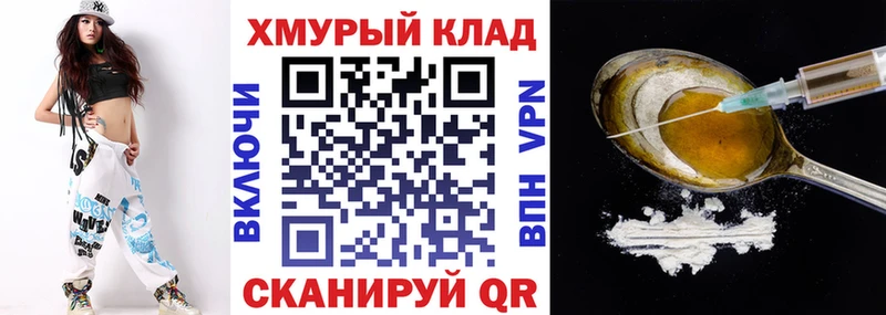 сколько стоит  MEGA ONION  ГЕРОИН Афган  Озёры 