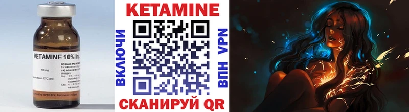 Кетамин VHQ Озёры