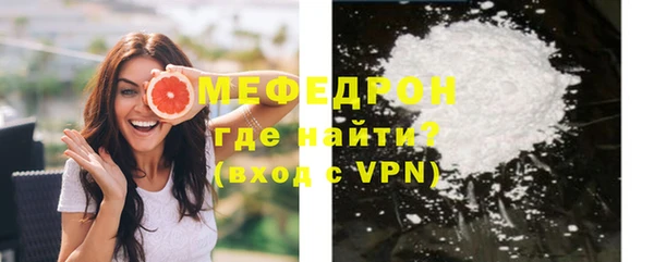 меф VHQ Баксан
