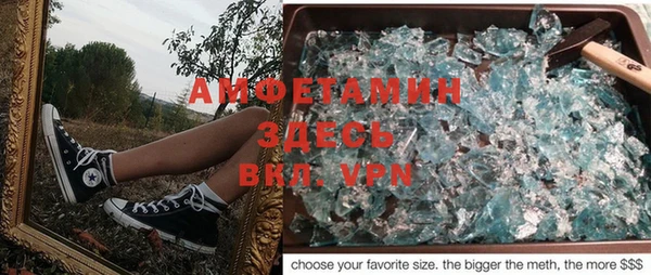 меф VHQ Баксан