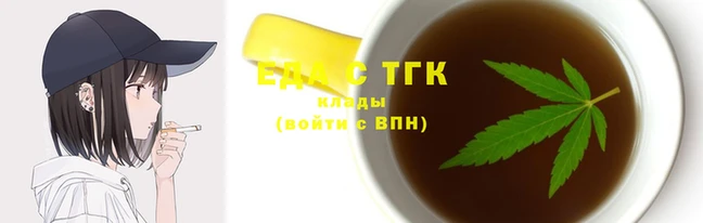 дистиллят марихуана Балабаново
