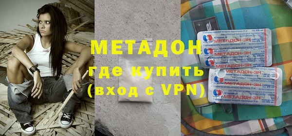 дистиллят марихуана Балабаново