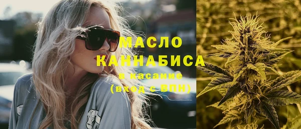дистиллят марихуана Балабаново