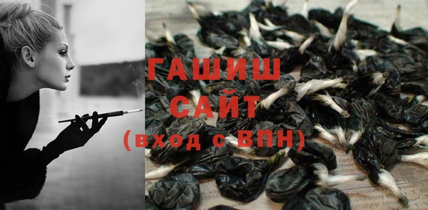метамфетамин Нефтегорск