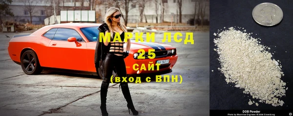 альфа пвп Балахна