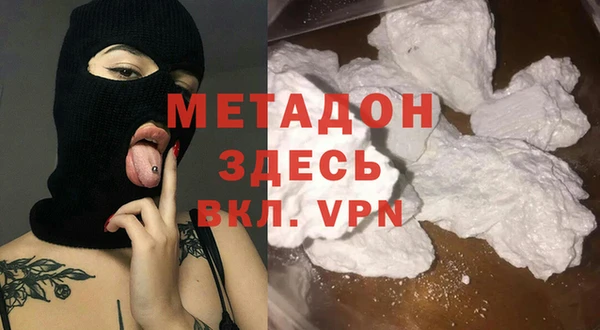дистиллят марихуана Балабаново