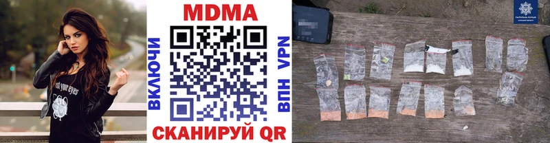 MDMA кристаллы  Озёры 