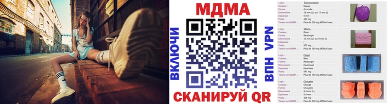 МДМА Molly Озёры