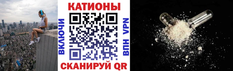 МЕФ мяу мяу  купить закладку  Озёры 