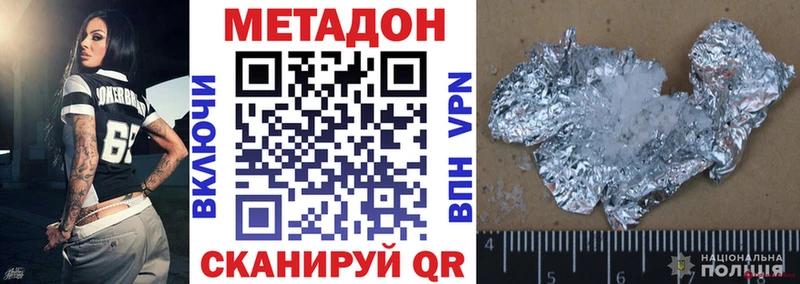 Метадон мёд где купить наркоту Озёры