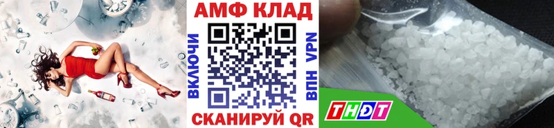 Первитин пудра  Озёры 