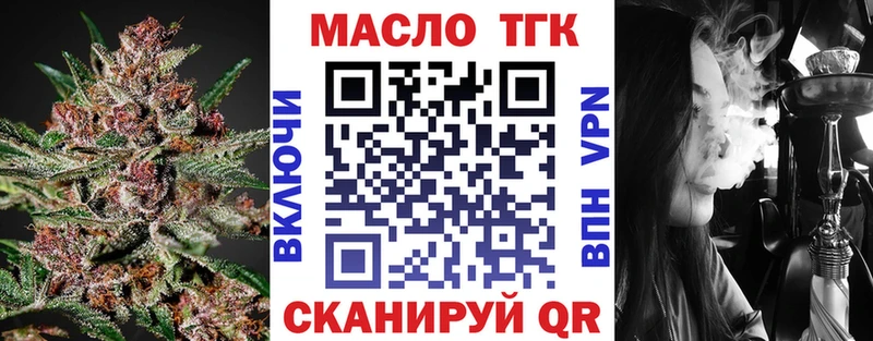 ТГК концентрат  где продают   Озёры 
